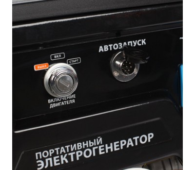 Генератор бензиновый PATRIOT GP 6510AE