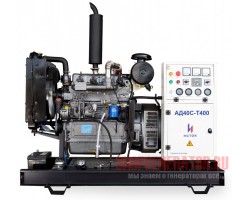 Дизельный генератор Исток АД40С-Т400-2РМ21 (2РМ25)